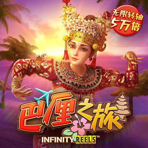 半岛手机官网入口网页版