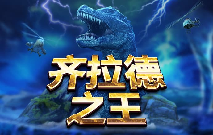 熊猫体育官网入口app