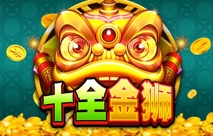 6688体育线上登录全平台版