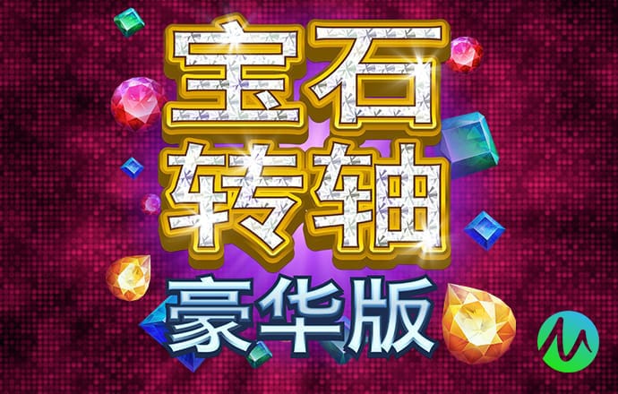 905.Pm问鼎娱乐最新版
